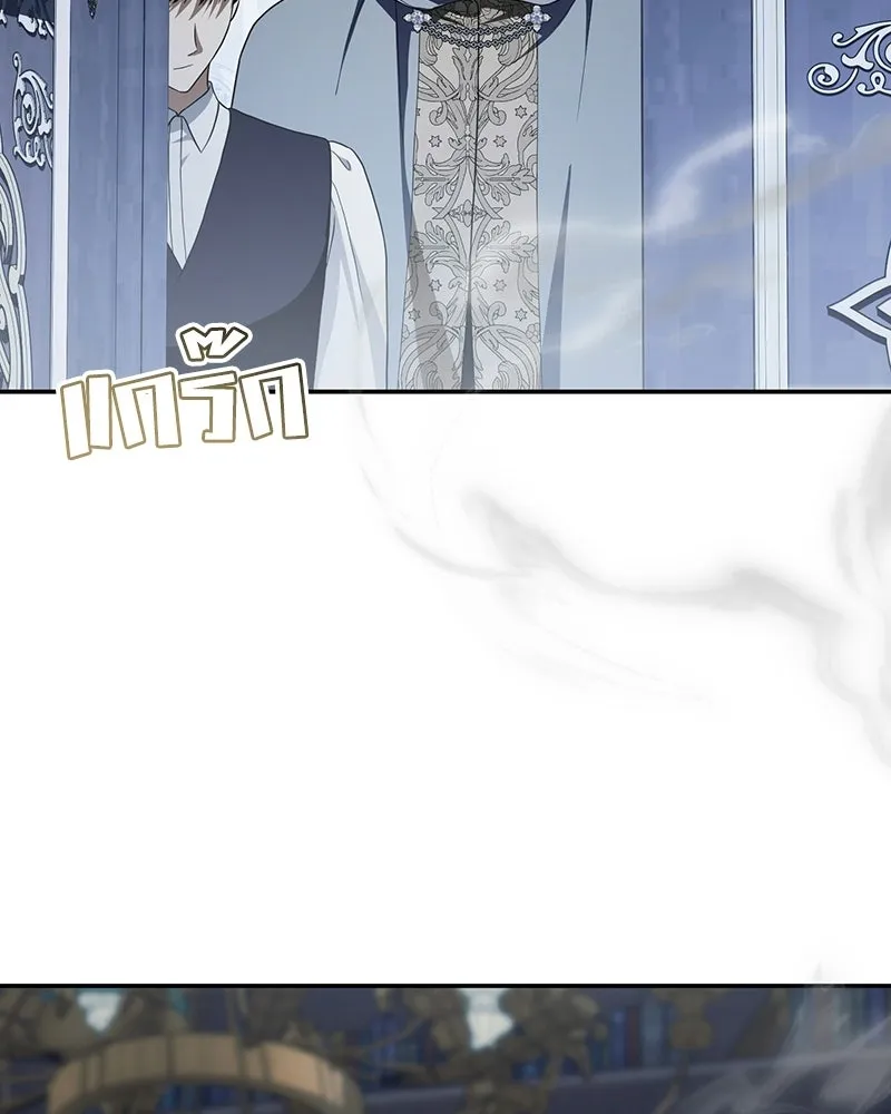 ดัชเชสเชลย ตอนที่ 38 รูปที่ 113