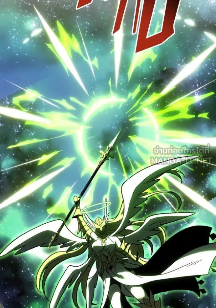 อดีตบอสหอคอย ตอนที่ 111 รูปที่ 164