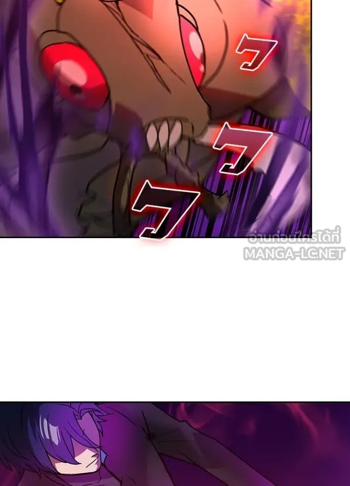 เป้าหมายครั้งที่ 2 ตอนที่ 64 รูปที่ 83