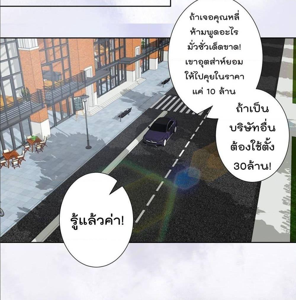 Manga-lc-com อ่านมังงะ อ่านการ์ตูน ออนไลน์ ฟรี The Cultivators Guardian in The City ตอนที่ 1 2 3 4 5 6 7 8 9 10 11 12 13 14 ฟรี ไม่มีโฆษณา Manga-lc - อ่าน มังงะ อ่าน การ์ตูน ออนไลน์ อ่านมังงะ ฟรี
