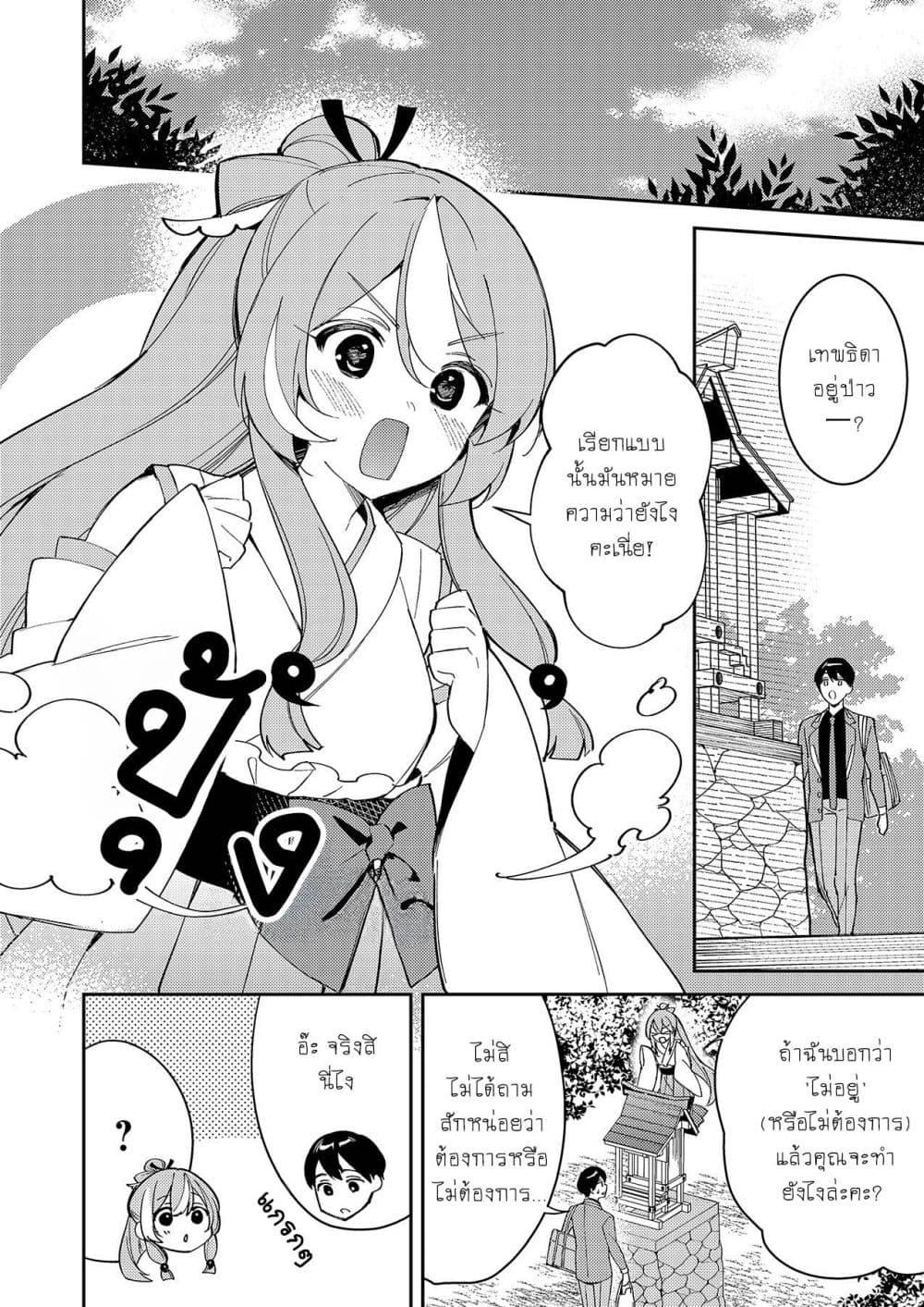 Manga-lc-com อ่านมังงะ อ่านการ์ตูน ออนไลน์ ฟรี Danjohi ga Bukko Wareta Sekai no Hito to Jinsei wo Koukan Shimashita ตอนที่ 1 2 3 4 5 6 7 8 9 10 11 12 13 14 ฟรี ไม่มีโฆษณา Manga-lc - อ่าน มังงะ อ่าน การ์ตูน ออนไลน์ อ่านมังงะ ฟรี
