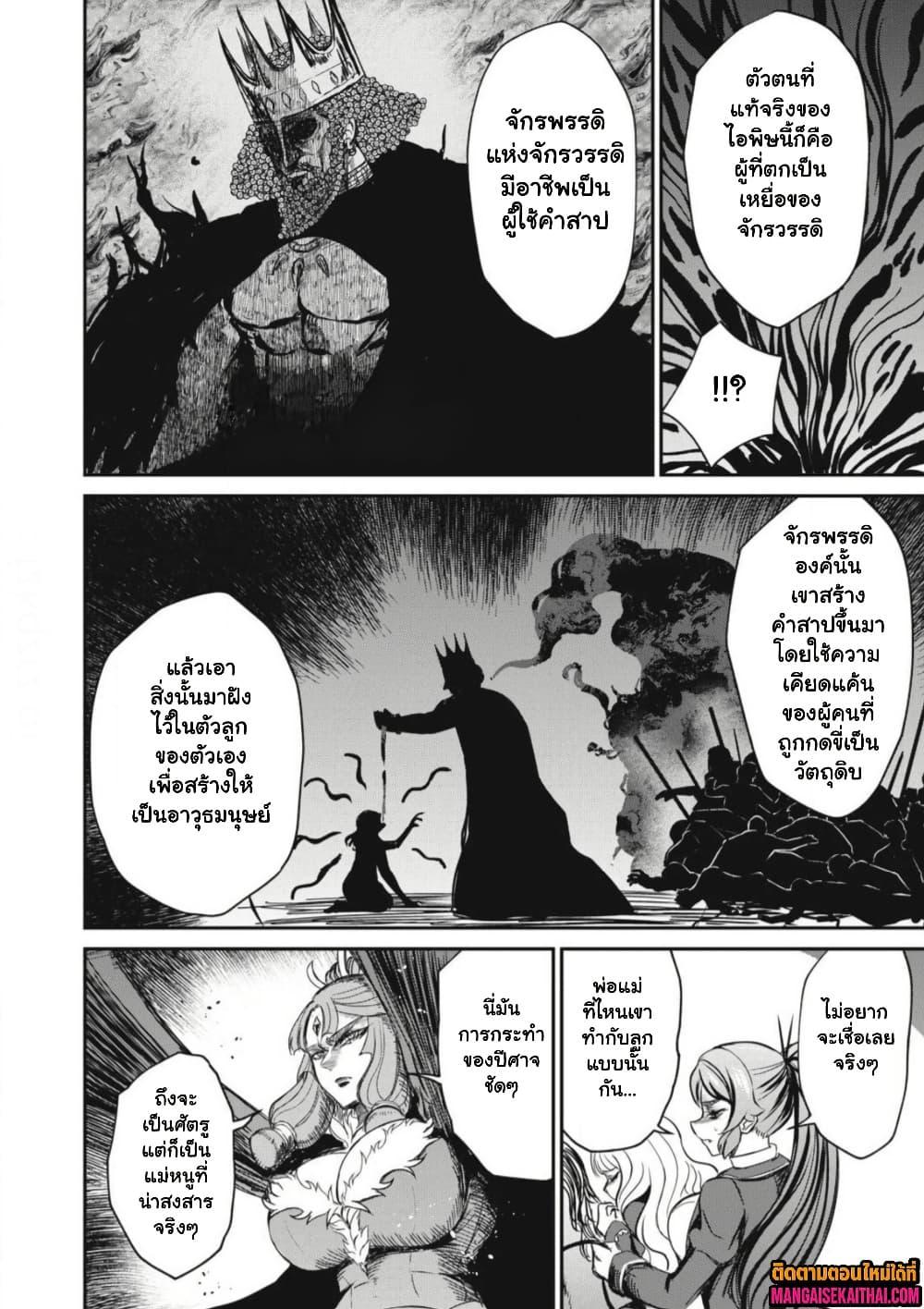 Manga-lc-com อ่านมังงะ อ่านการ์ตูน ออนไลน์ ฟรี Isekai Koushoku Musou Roku – Isekai Tensei no Chie to Chikara wo, Tada Hitasura XXXX suru Tame ni Tsukau ตอนที่ 1 2 3 4 5 6 7 8 9 10 11 12 13 14 ฟรี ไม่มีโฆษณา Manga-lc - อ่าน มังงะ อ่าน การ์ตูน ออนไลน์ อ่านมังงะ ฟรี