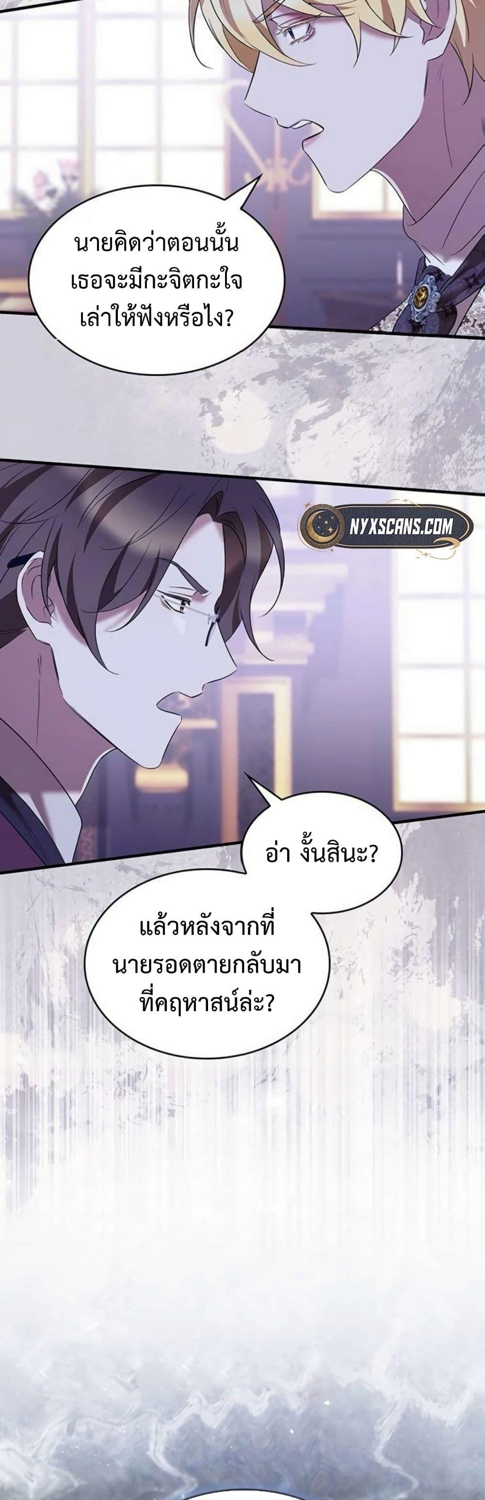 Manga-lc-com อ่านมังงะ อ่านการ์ตูน ออนไลน์ ฟรี One Day My Sister Died ตอนที่ 1 2 3 4 5 6 7 8 9 10 11 12 13 14 ฟรี ไม่มีโฆษณา Manga-lc - อ่าน มังงะ อ่าน การ์ตูน ออนไลน์ อ่านมังงะ ฟรี