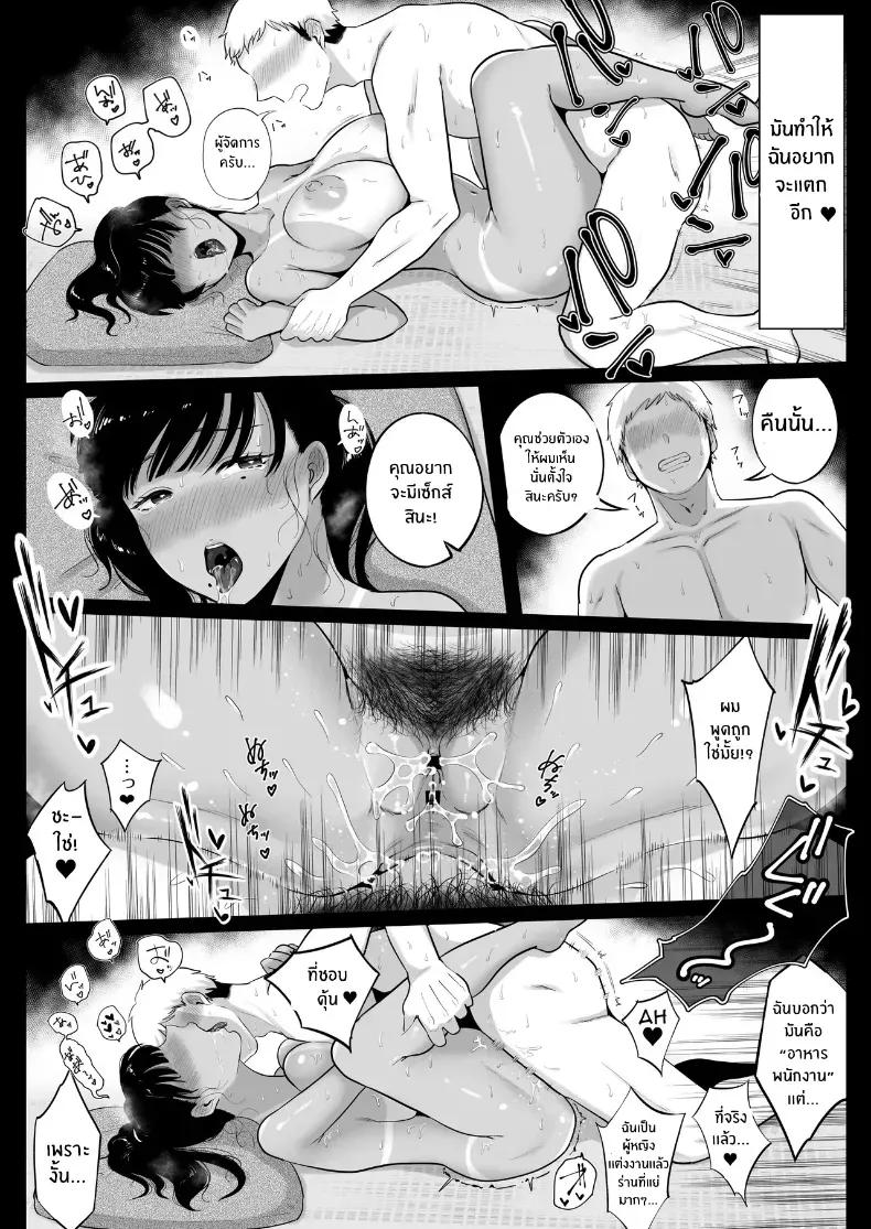 Doujin-Lc- อ่าน โดจิน มังฮวา เกาหลี ญี่ปุ่น จีน แปลไทย สาวเเต่งงานเเล้วในบ้านพักหน้าร้อน (Nezumi Nobo) ตอนที่ 1 2 3 4 5 6 7 8 9 10 11 12 13 14 ฟรี ไม่มีโฆษณา อ่าน โดจิน Manhwa เกาหลี ญี่ปุ่น จีน เรามีครบ คัดมาให้เน้นๆ โดจิน 18+ รับประกันความฟินโดย  Doujin Lc