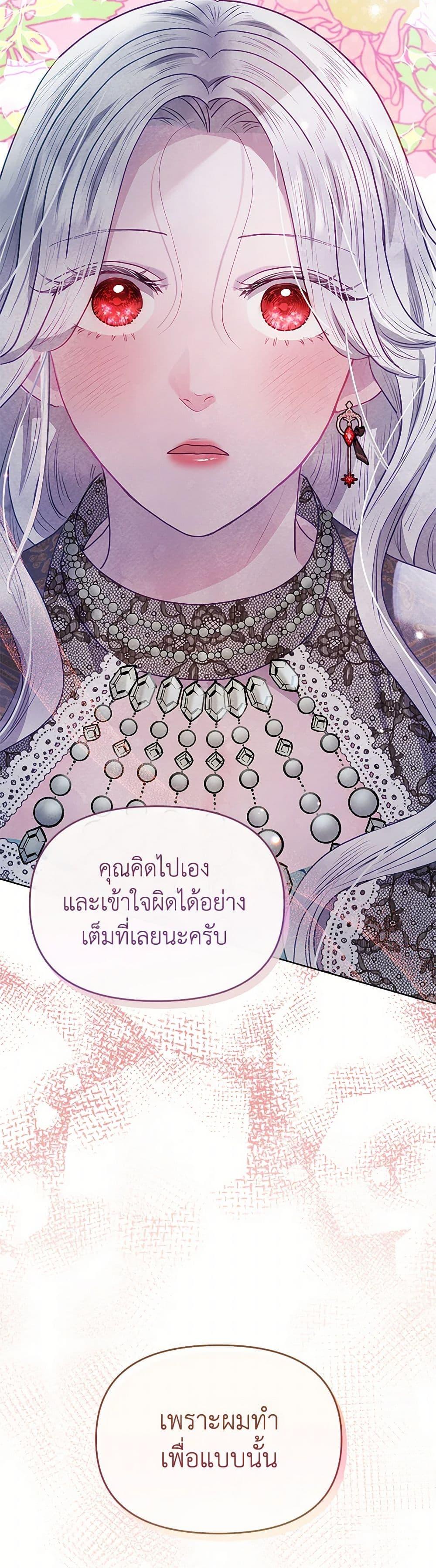 Manga-lc-com อ่านมังงะ อ่านการ์ตูน ออนไลน์ ฟรี The Princess Is Going on Strike ตอนที่ 1 2 3 4 5 6 7 8 9 10 11 12 13 14 ฟรี ไม่มีโฆษณา Manga-lc - อ่าน มังงะ อ่าน การ์ตูน ออนไลน์ อ่านมังงะ ฟรี
