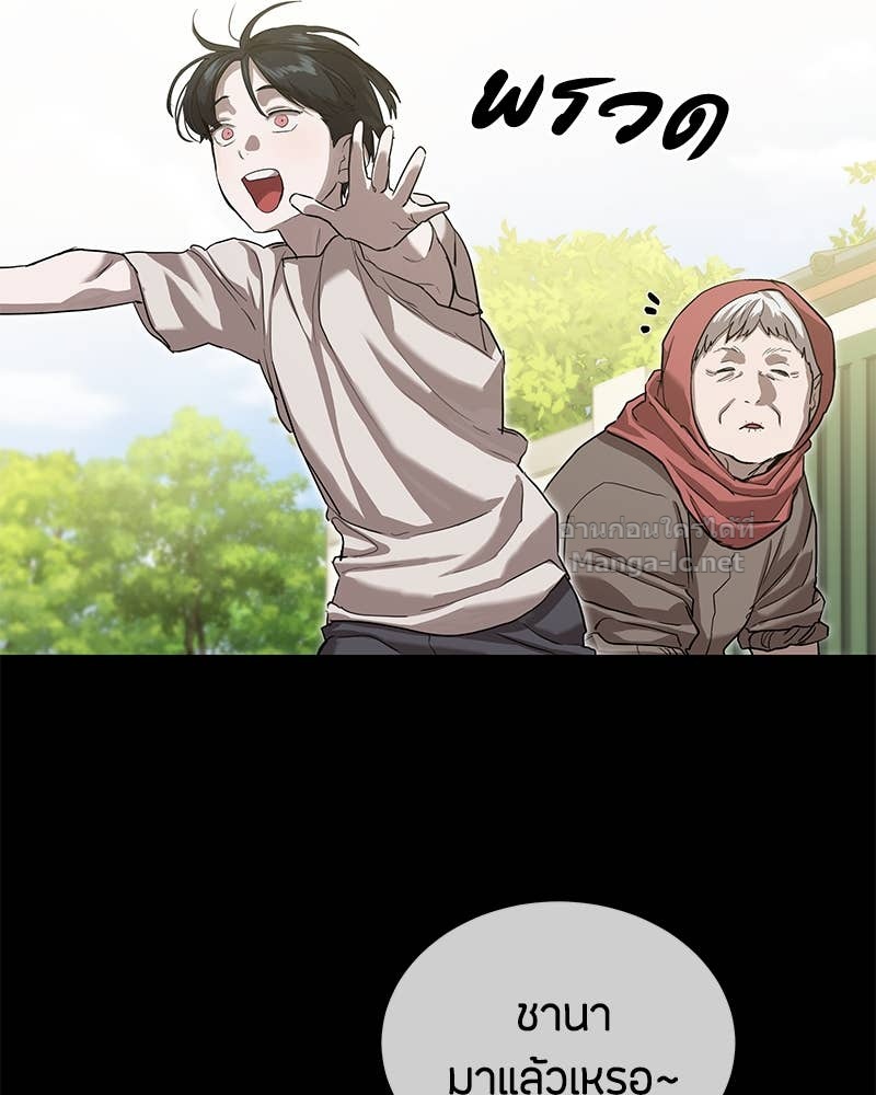 Doujin-Lc- อ่าน โดจิน มังฮวา เกาหลี ญี่ปุ่น จีน แปลไทย ข้าราชการพิเศษ ตอนที่ 1 2 3 4 5 6 7 8 9 10 11 12 13 14 ฟรี ไม่มีโฆษณา อ่าน โดจิน Manhwa เกาหลี ญี่ปุ่น จีน เรามีครบ คัดมาให้เน้นๆ โดจิน 18+ รับประกันความฟินโดย Doujin Lc