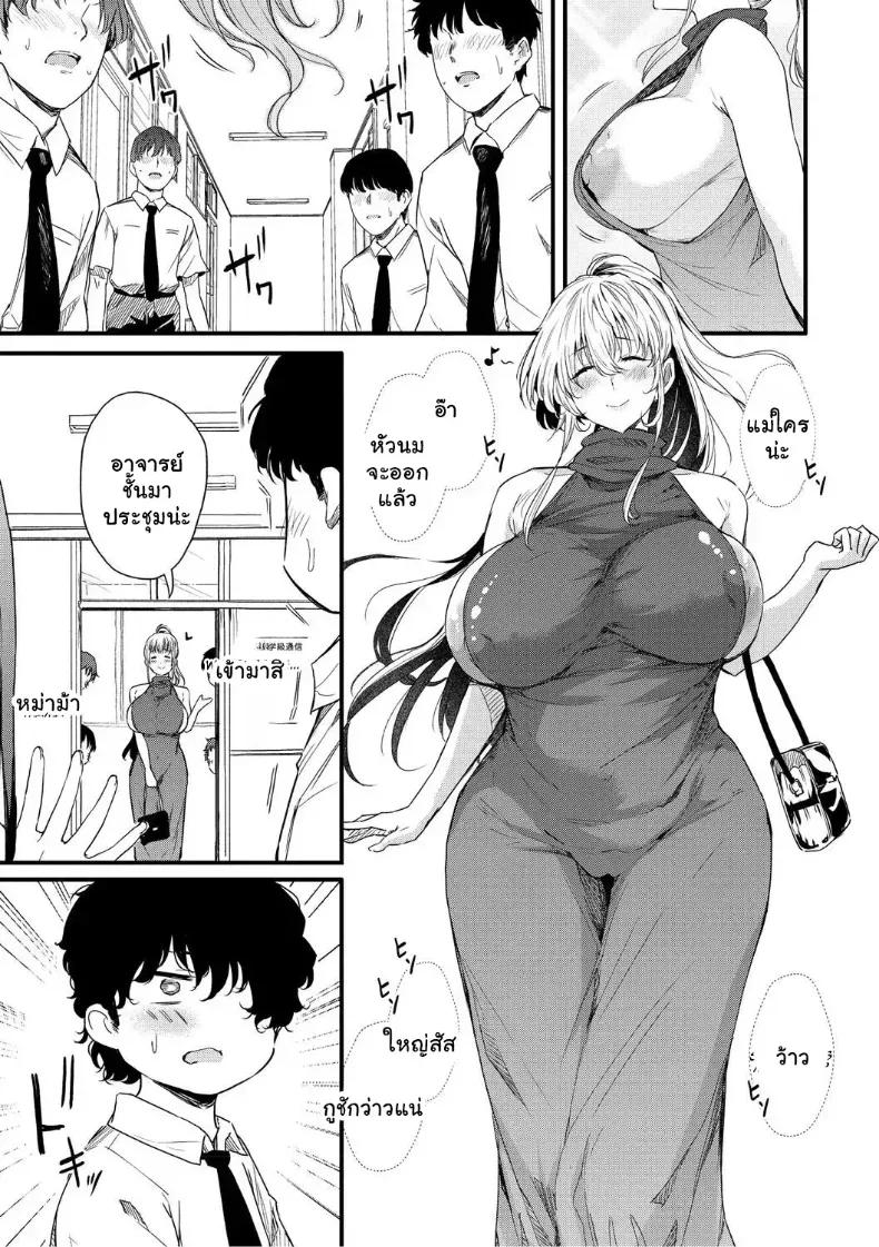 Doujin-Lc- อ่าน โดจิน มังฮวา เกาหลี ญี่ปุ่น จีน แปลไทย จุดเริ่มต้นรักสุดแซ่บของยัยสาวแกล ตอนที่ 1 2 3 4 5 6 7 8 9 10 11 12 13 14 ฟรี ไม่มีโฆษณา อ่าน โดจิน Manhwa เกาหลี ญี่ปุ่น จีน เรามีครบ คัดมาให้เน้นๆ โดจิน 18+ รับประกันความฟินโดย  Doujin Lc
