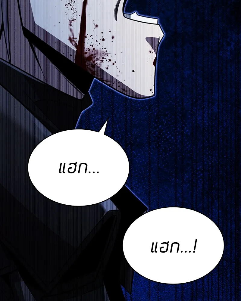 Clever Cleaning Life Of The Returned Genius Hunter ส_ดยอดฮ_นเตอร_สายคล_น ตอนที่ ตอนที่ 83 รูปที่ 89