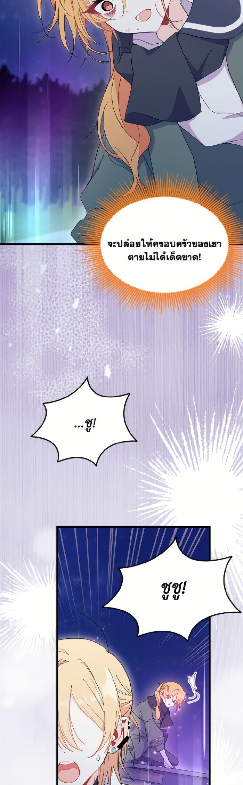 Manga-lc-com อ่านมังงะ อ่านการ์ตูน ออนไลน์ ฟรี I Don’t Want To Be a Magpie Bridge ตอนที่ 1 2 3 4 5 6 7 8 9 10 11 12 13 14 ฟรี ไม่มีโฆษณา Manga-lc - อ่าน มังงะ อ่าน การ์ตูน ออนไลน์ อ่านมังงะ ฟรี