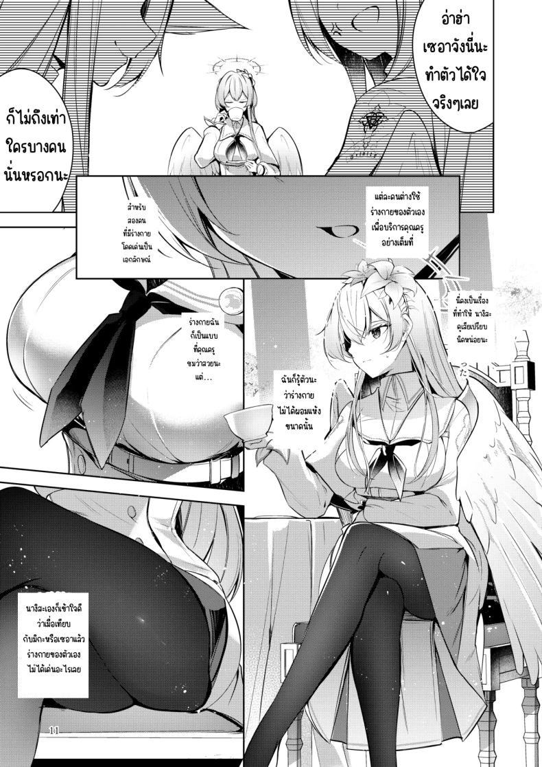 Doujin-Lc- อ่าน โดจิน มังฮวา เกาหลี ญี่ปุ่น จีน แปลไทย ฉันคือคนที่คุณครูชอบที่สุด (Midori) (Blue Archive) ตอนที่ 1 2 3 4 5 6 7 8 9 10 11 12 13 14 ฟรี ไม่มีโฆษณา อ่าน โดจิน Manhwa เกาหลี ญี่ปุ่น จีน เรามีครบ คัดมาให้เน้นๆ โดจิน 18+ รับประกันความฟินโดย  Doujin Lc
