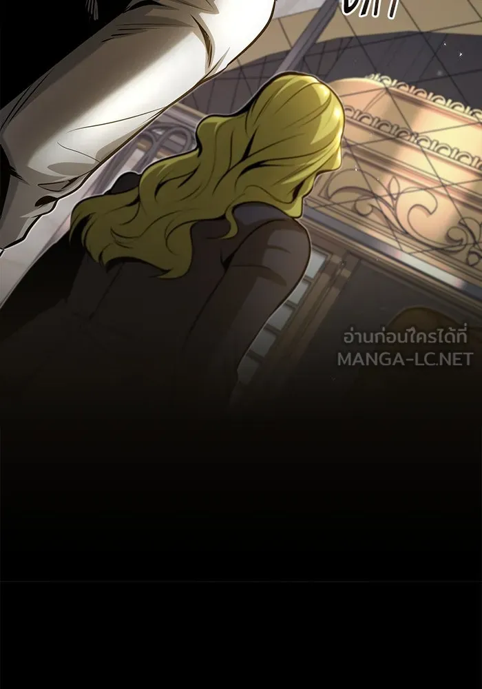 ศาสตราจารย์จำเป็นแห่งอะคาเดมี ตอนที่ 45 รูปที่ 93