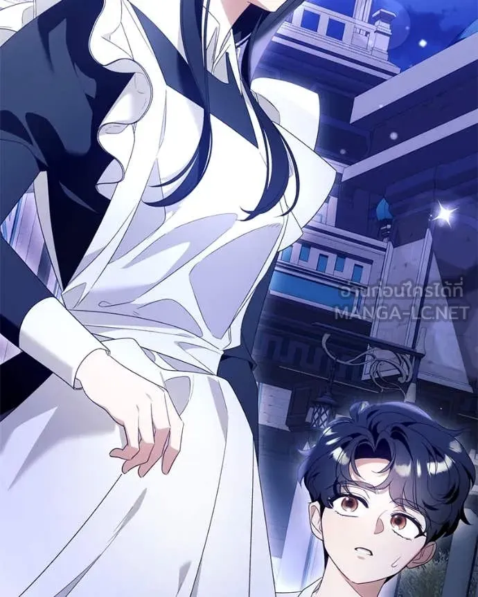 นึกว่าเป็นอิเซไค ตอนที่ 100 รูปที่ 2