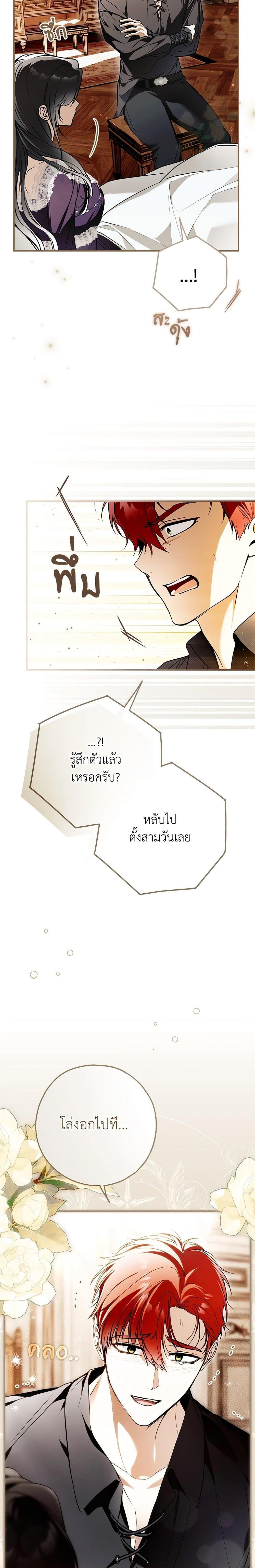 Manga-lc-com อ่านมังงะ อ่านการ์ตูน ออนไลน์ ฟรี My Body Has Been Possessed By Someone ตอนที่ 1 2 3 4 5 6 7 8 9 10 11 12 13 14 ฟรี ไม่มีโฆษณา Manga-lc - อ่าน มังงะ อ่าน การ์ตูน ออนไลน์ อ่านมังงะ ฟรี