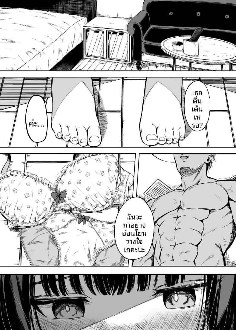 Doujin-Lc- อ่าน โดจิน มังฮวา เกาหลี ญี่ปุ่น จีน แปลไทย เพราะตลอดมาเธอคือเพื่อนสมัยเด็ก [Ujimu] ตอนที่ 1 2 3 4 5 6 7 8 9 10 11 12 13 14 ฟรี ไม่มีโฆษณา อ่าน โดจิน Manhwa เกาหลี ญี่ปุ่น จีน เรามีครบ คัดมาให้เน้นๆ โดจิน 18+ รับประกันความฟินโดย  Doujin Lc
