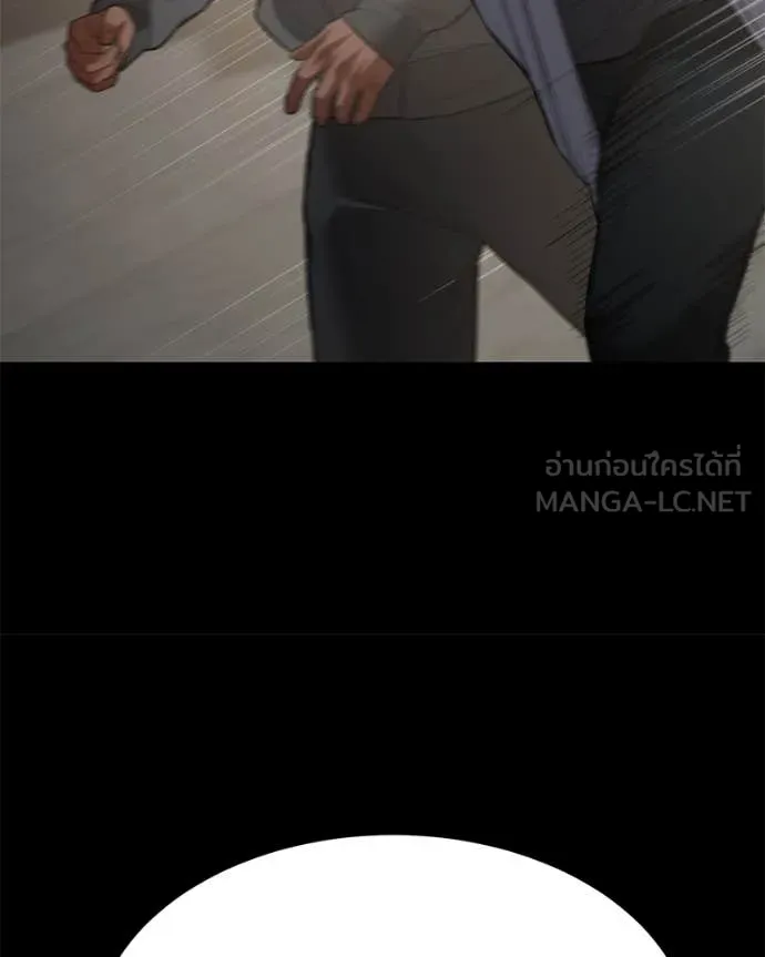 Baek XX ตอนที่ 126 รูปที่ 136