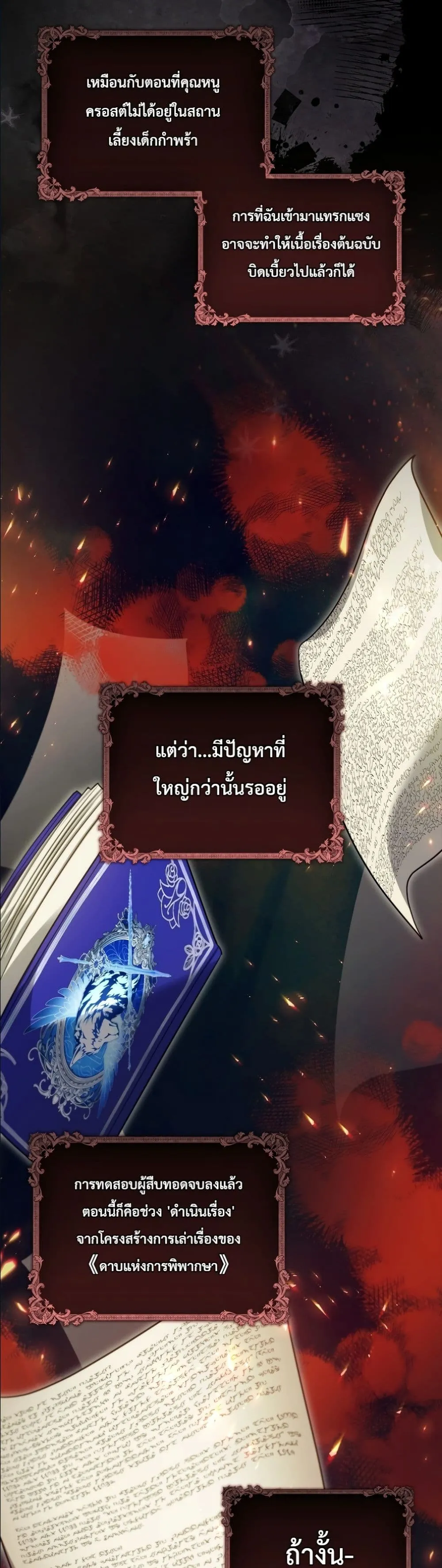 Manga-lc-com อ่านมังงะ อ่านการ์ตูน ออนไลน์ ฟรี I Am the 5-Year-Old Spy Who Kidnapped the Villain ตอนที่ 1 2 3 4 5 6 7 8 9 10 11 12 13 14 ฟรี ไม่มีโฆษณา Manga-lc - อ่าน มังงะ อ่าน การ์ตูน ออนไลน์ อ่านมังงะ ฟรี