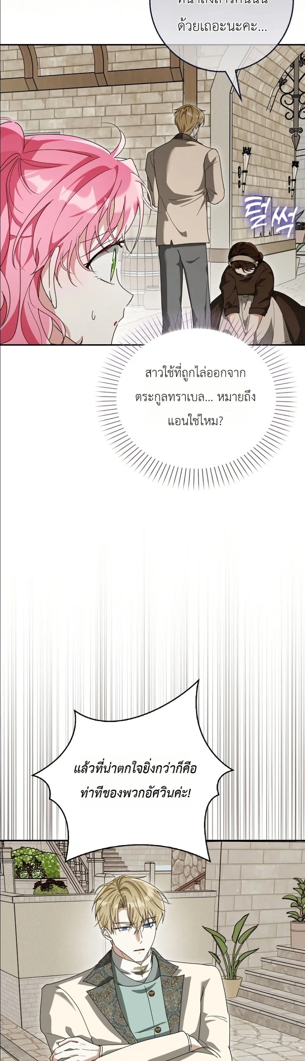 Manga-lc-com อ่านมังงะ อ่านการ์ตูน ออนไลน์ ฟรี I Will Save My Dad ตอนที่ 1 2 3 4 5 6 7 8 9 10 11 12 13 14 ฟรี ไม่มีโฆษณา Manga-lc - อ่าน มังงะ อ่าน การ์ตูน ออนไลน์ อ่านมังงะ ฟรี