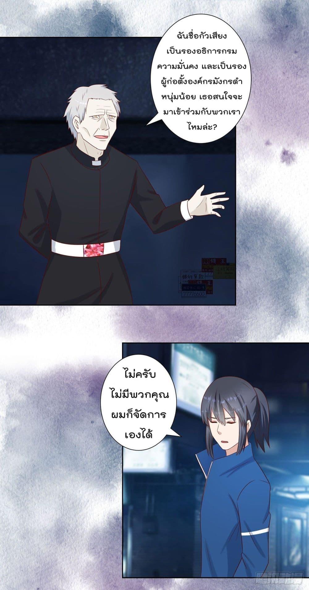 Manga-lc-com อ่านมังงะ อ่านการ์ตูน ออนไลน์ ฟรี The Cultivators Guardian in The City ตอนที่ 1 2 3 4 5 6 7 8 9 10 11 12 13 14 ฟรี ไม่มีโฆษณา Manga-lc - อ่าน มังงะ อ่าน การ์ตูน ออนไลน์ อ่านมังงะ ฟรี