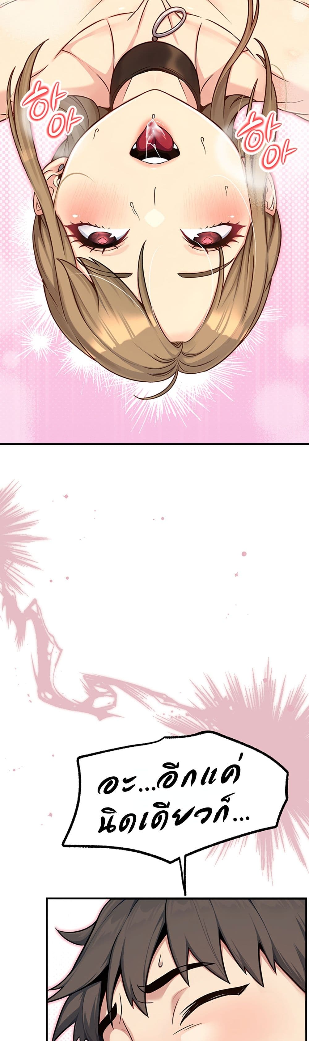 Doujin-Lc- อ่าน โดจิน มังฮวา เกาหลี ญี่ปุ่น จีน แปลไทย Love and Risk ตอนที่ 1 2 3 4 5 6 7 8 9 10 11 12 13 14 ฟรี ไม่มีโฆษณา อ่าน โดจิน Manhwa เกาหลี ญี่ปุ่น จีน เรามีครบ คัดมาให้เน้นๆ โดจิน 18+ รับประกันความฟินโดย  Doujin Lc