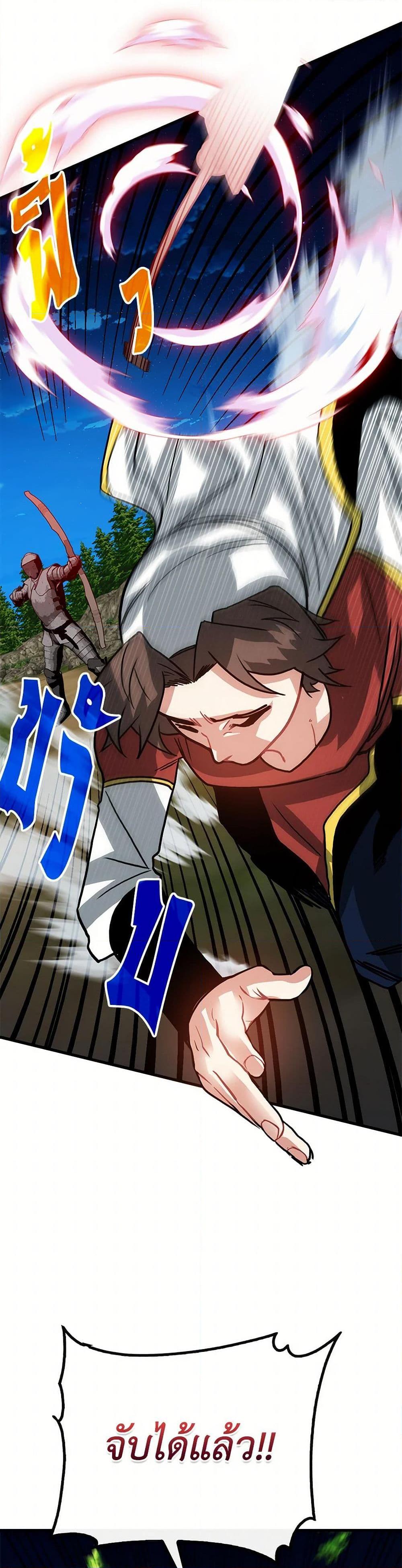 Manga-lc-com อ่านมังงะ อ่านการ์ตูน ออนไลน์ ฟรี SSS-Class Gacha Hunter ตอนที่ 1 2 3 4 5 6 7 8 9 10 11 12 13 14 ฟรี ไม่มีโฆษณา Manga-lc - อ่าน มังงะ อ่าน การ์ตูน ออนไลน์ อ่านมังงะ ฟรี