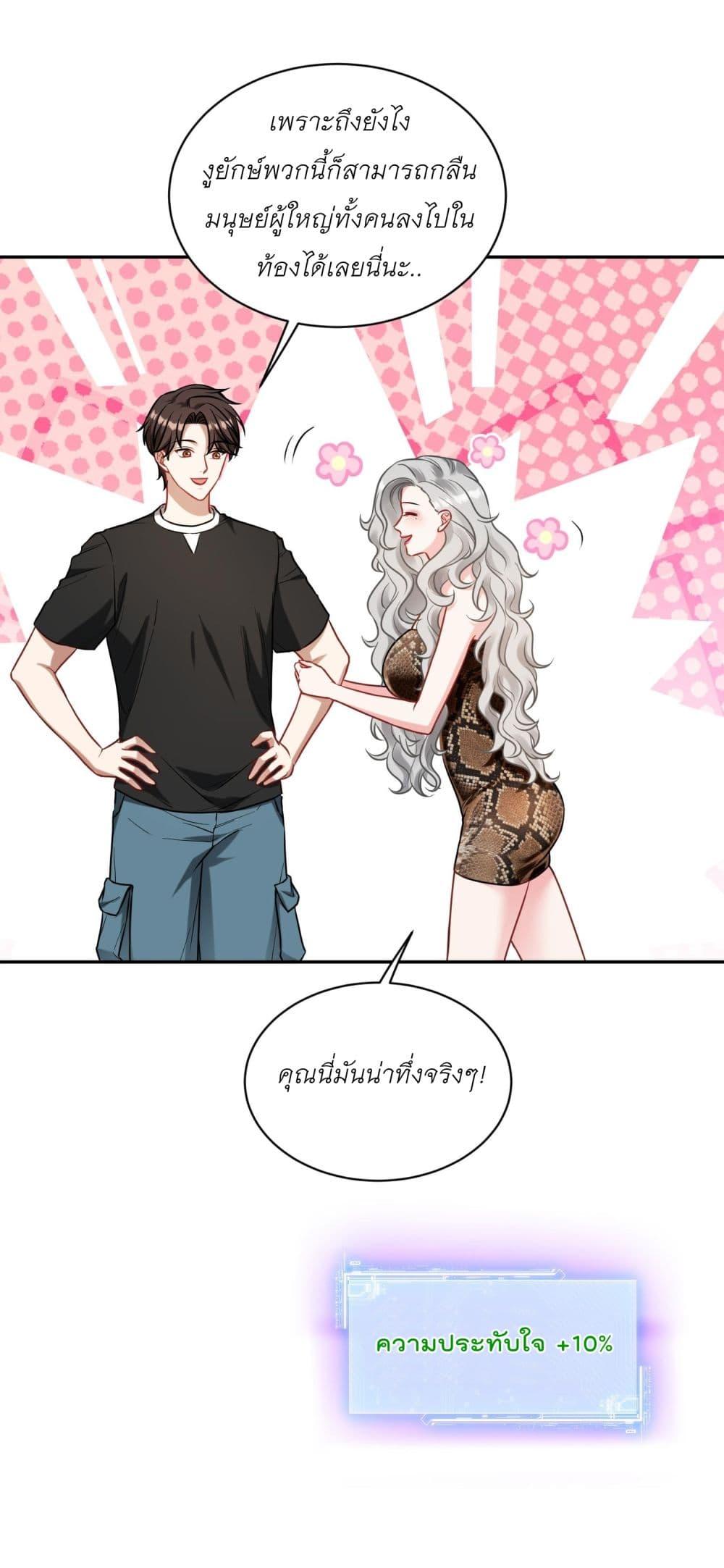 Manga-lc-com อ่านมังงะ อ่านการ์ตูน ออนไลน์ ฟรี Became a Billionaire After Dog Licking Improperly ตอนที่ 1 2 3 4 5 6 7 8 9 10 11 12 13 14 ฟรี ไม่มีโฆษณา Manga-lc - อ่าน มังงะ อ่าน การ์ตูน ออนไลน์ อ่านมังงะ ฟรี