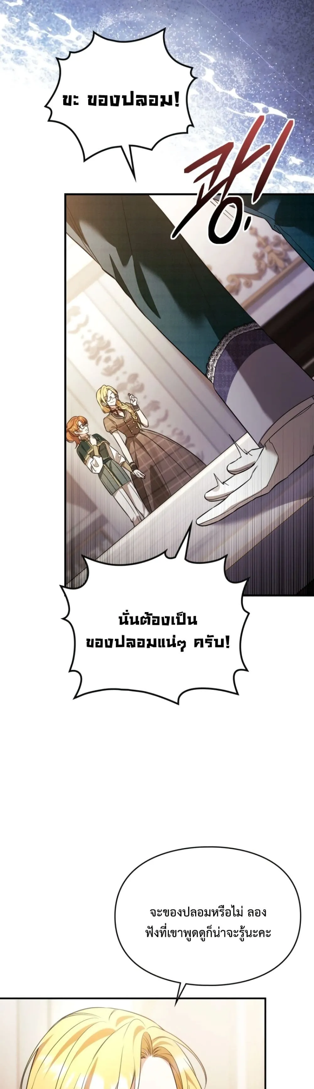 Manga-lc-com อ่านมังงะ อ่านการ์ตูน ออนไลน์ ฟรี Time Healer Ceres ตอนที่ 1 2 3 4 5 6 7 8 9 10 11 12 13 14 ฟรี ไม่มีโฆษณา Manga-lc - อ่าน มังงะ อ่าน การ์ตูน ออนไลน์ อ่านมังงะ ฟรี