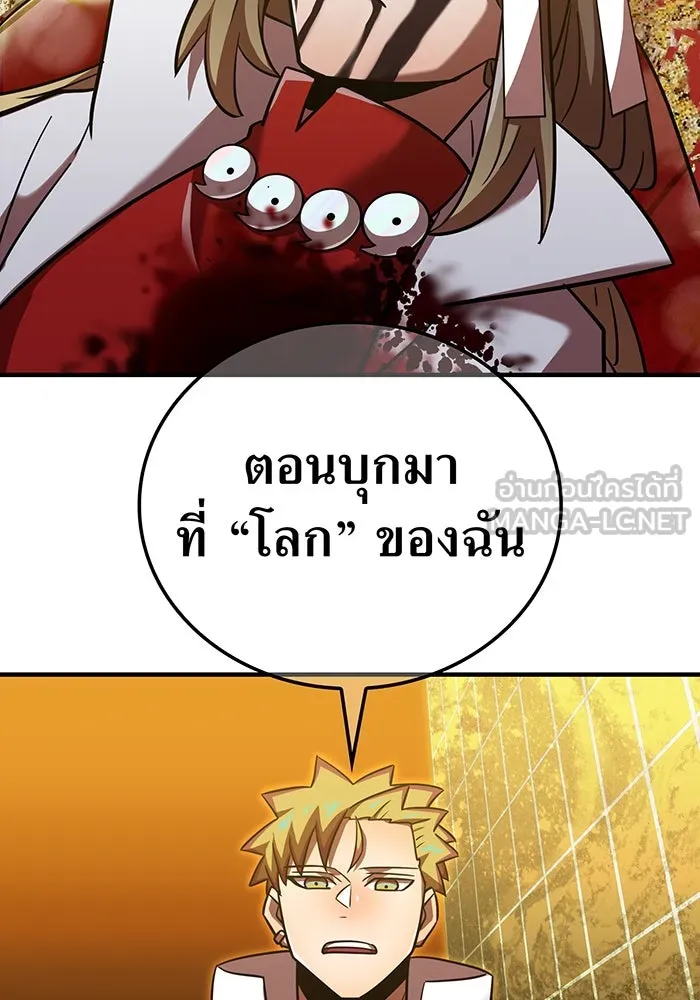 เพลเยอร์เลือดเทวะ ตอนที่ 107 มหันตภัยชิบุยะ ⑧ รูปที่ 42