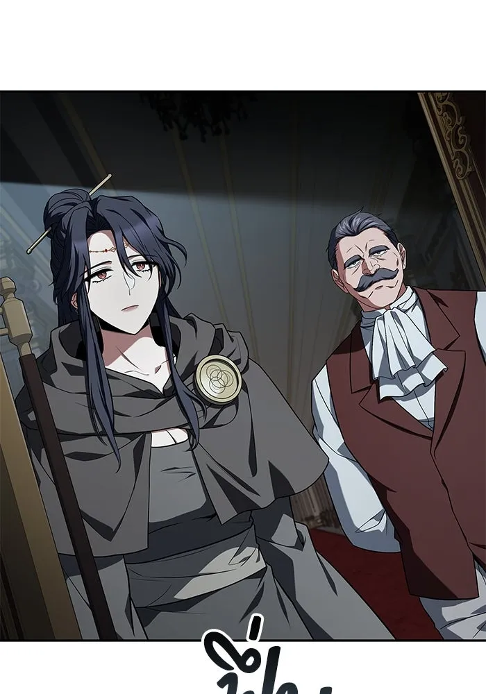 ครัวจอมเวท ตอนที่ 100 รูปที่ 100