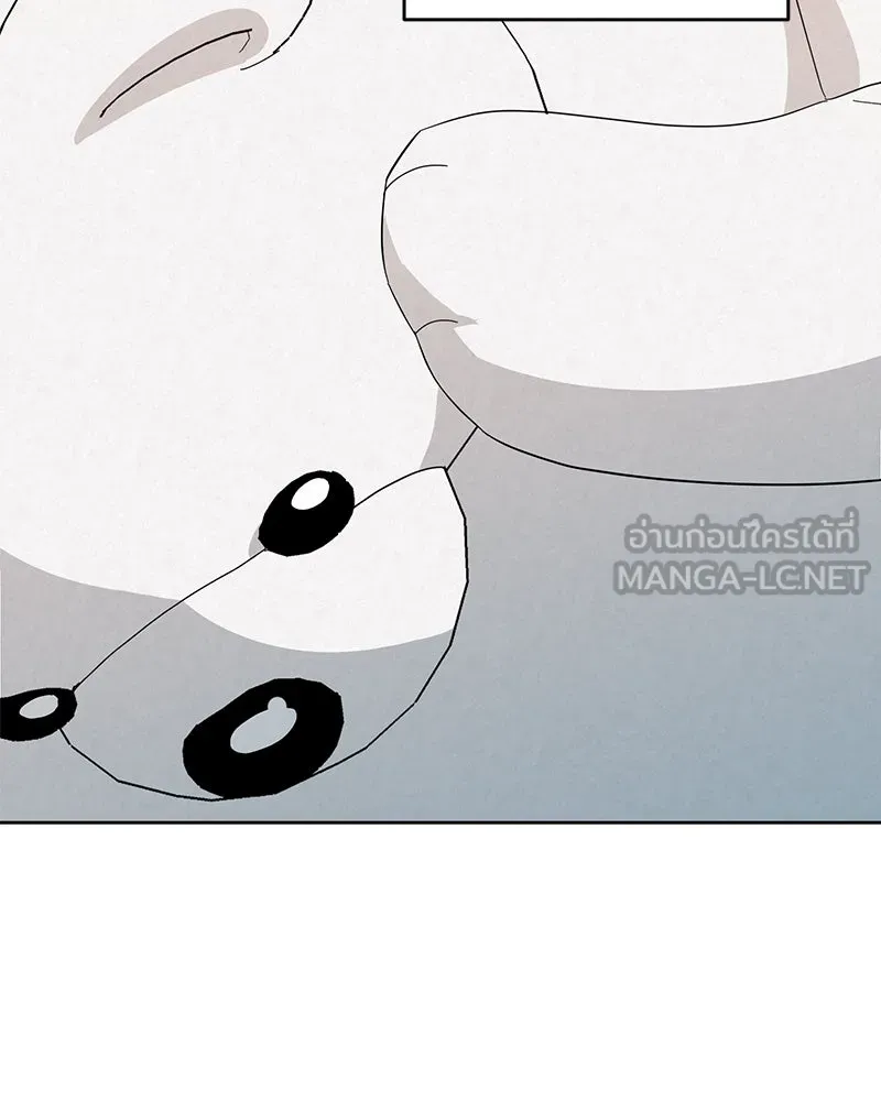 Pyramid Game เกมพีระมิด ตอนที่ 73 รูปที่ 69