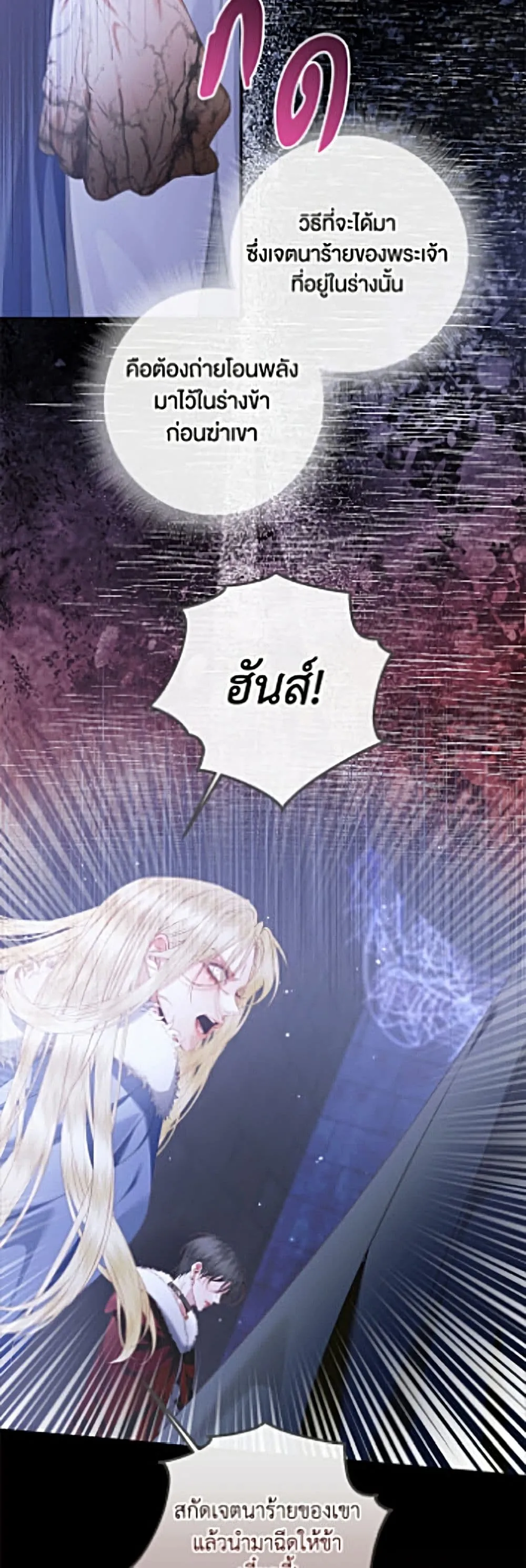 Manga-lc-com อ่านมังงะ อ่านการ์ตูน ออนไลน์ ฟรี Becoming the Villain’s Family ตอนที่ 1 2 3 4 5 6 7 8 9 10 11 12 13 14 ฟรี ไม่มีโฆษณา Manga-lc - อ่าน มังงะ อ่าน การ์ตูน ออนไลน์ อ่านมังงะ ฟรี