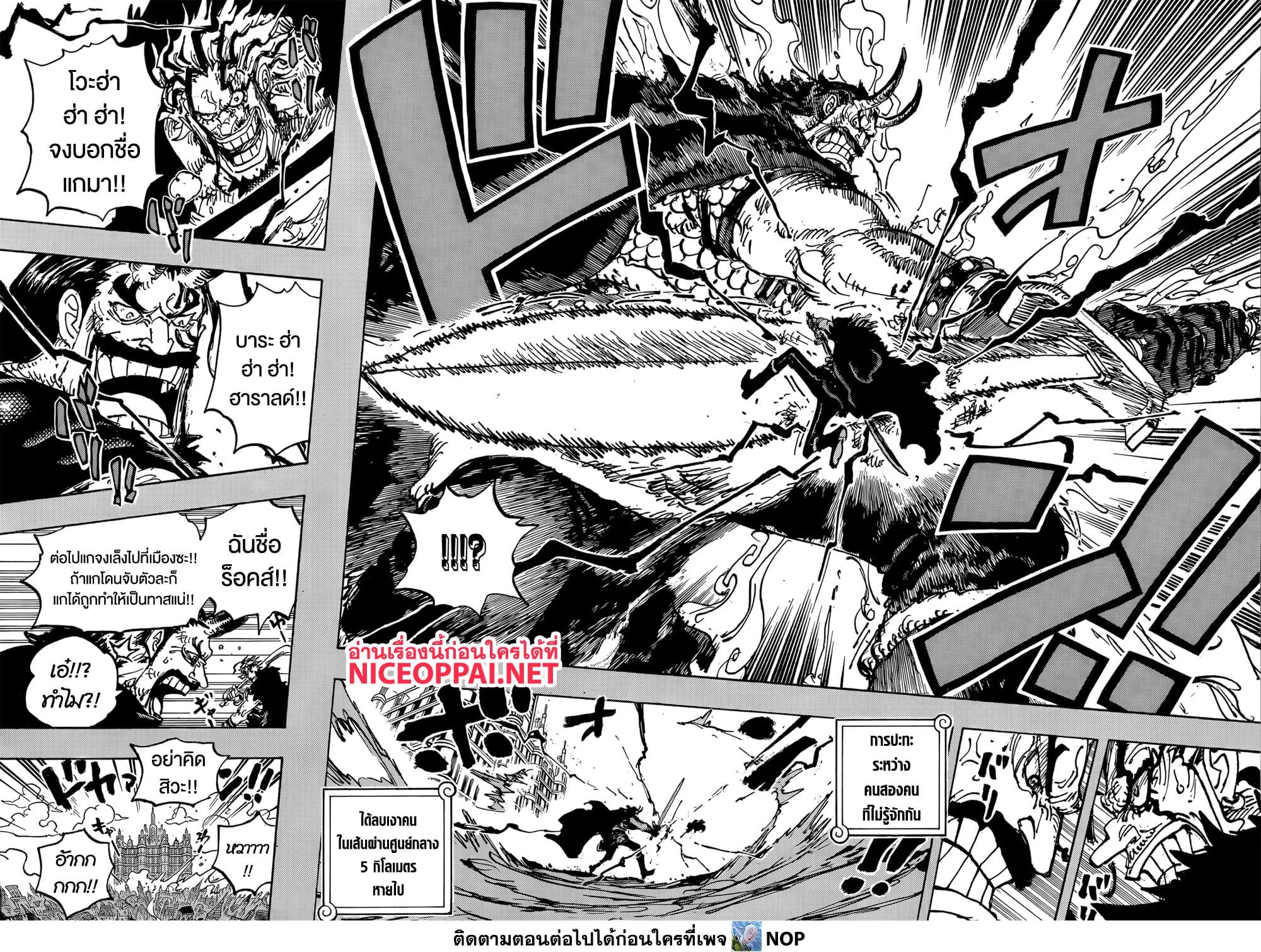 Manga-lc-com อ่านมังงะ อ่านการ์ตูน ออนไลน์ ฟรี One Piece ตอนที่ 1 2 3 4 5 6 7 8 9 10 11 12 13 14 ฟรี ไม่มีโฆษณา Manga-lc - อ่าน มังงะ อ่าน การ์ตูน ออนไลน์ อ่านมังงะ ฟรี