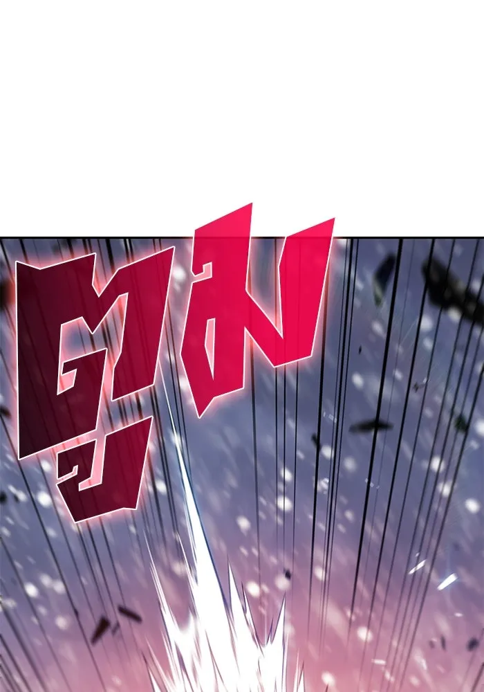 ผู้เล่นหน้าใหม่เลเวลแมกซ์ ตอนที่ 93 สงครามรอบด้าน (2) รูปที่ 53