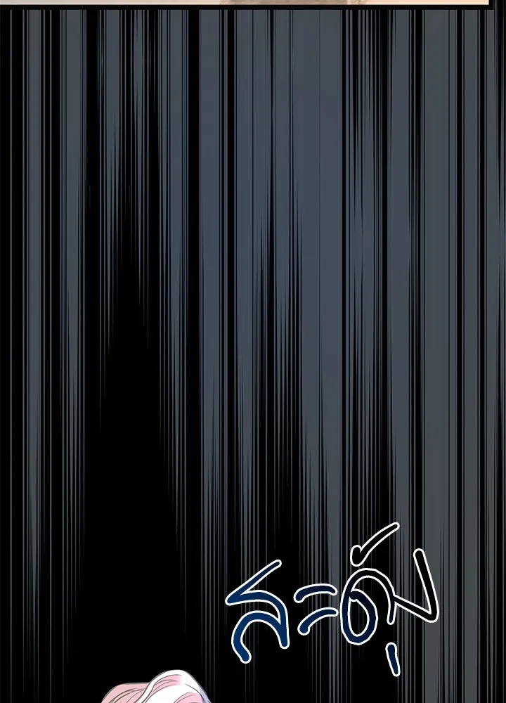 องค์ชายผู้อื้อฉาว ตอนที่ 51 รูปที่ 73