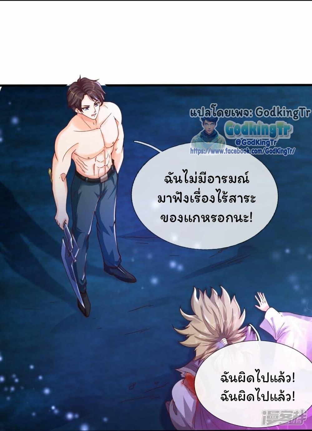 Manga-lc-com อ่านมังงะ อ่านการ์ตูน ออนไลน์ ฟรี Eternal god King ตอนที่ 1 2 3 4 5 6 7 8 9 10 11 12 13 14 ฟรี ไม่มีโฆษณา Manga-lc - อ่าน มังงะ อ่าน การ์ตูน ออนไลน์ อ่านมังงะ ฟรี
