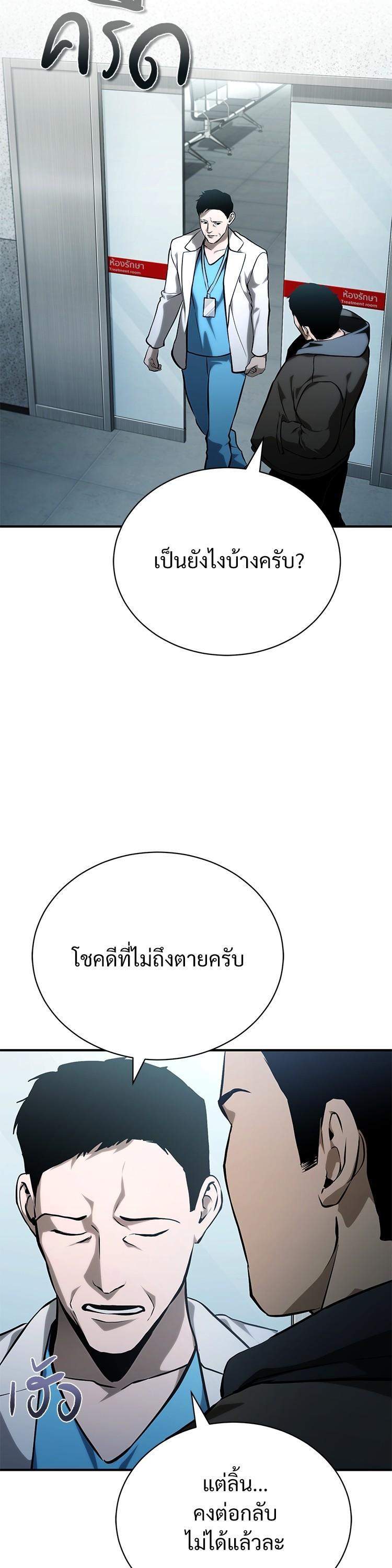 Manga-lc-com อ่านมังงะ อ่านการ์ตูน ออนไลน์ ฟรี Devil Returns To School Days ตอนที่ 1 2 3 4 5 6 7 8 9 10 11 12 13 14 ฟรี ไม่มีโฆษณา Manga-lc - อ่าน มังงะ อ่าน การ์ตูน ออนไลน์ อ่านมังงะ ฟรี