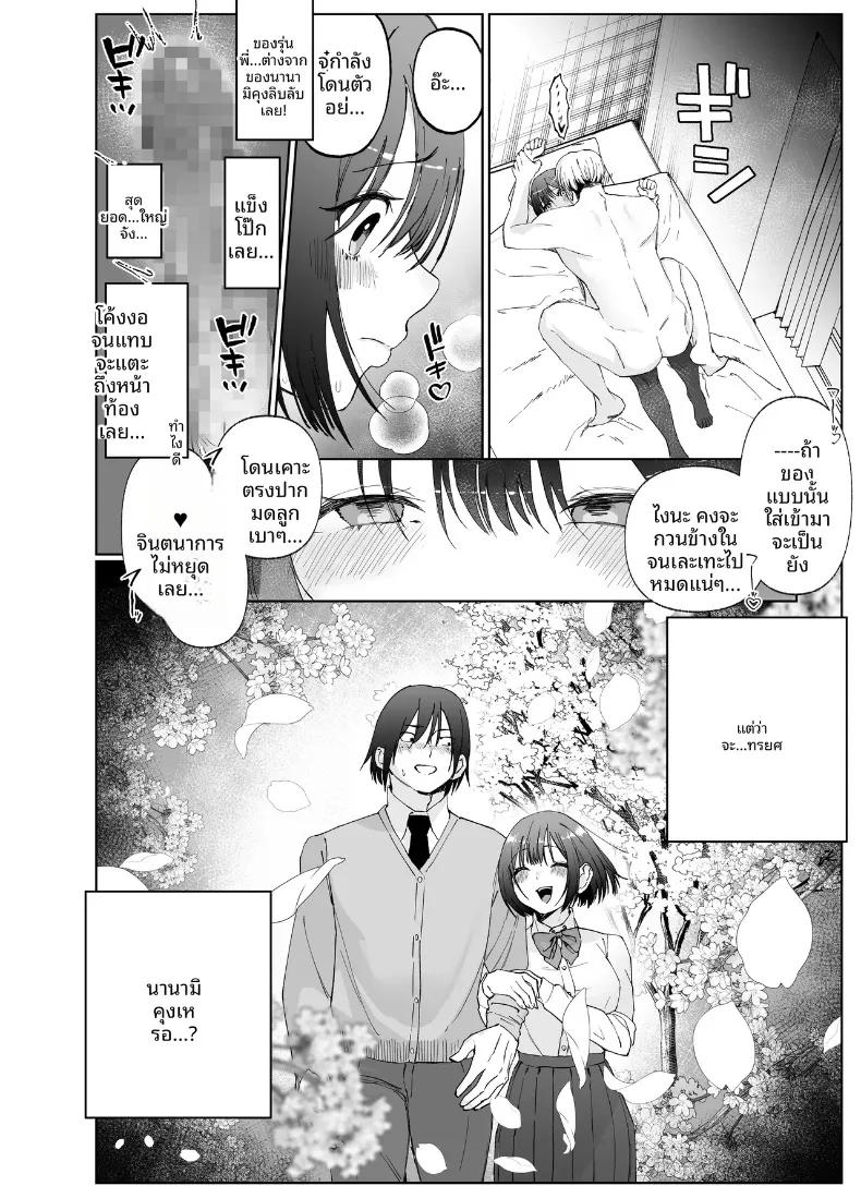 Doujin-Lc- อ่าน โดจิน มังฮวา เกาหลี ญี่ปุ่น จีน แปลไทย เรื่องราวเมื่อแฟนสาวถูกครูสอนพิเศษแย่งหัวใจ (Naruo) ตอนที่ 1 2 3 4 5 6 7 8 9 10 11 12 13 14 ฟรี ไม่มีโฆษณา อ่าน โดจิน Manhwa เกาหลี ญี่ปุ่น จีน เรามีครบ คัดมาให้เน้นๆ โดจิน 18+ รับประกันความฟินโดย  Doujin Lc