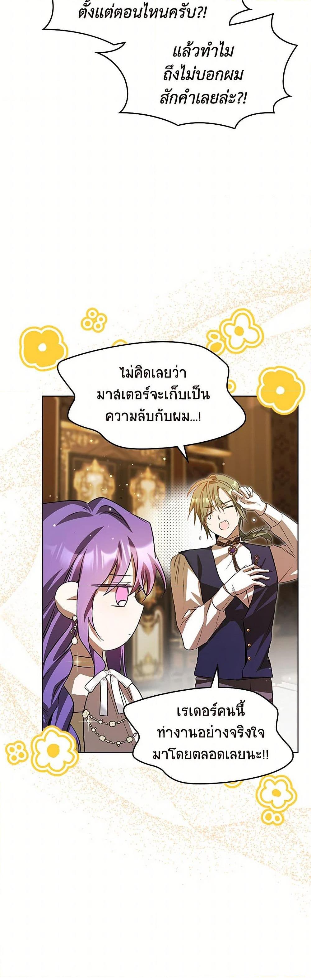 Manga-lc-com อ่านมังงะ อ่านการ์ตูน ออนไลน์ ฟรี The Heroine Had an Affair With My Fiance ตอนที่ 1 2 3 4 5 6 7 8 9 10 11 12 13 14 ฟรี ไม่มีโฆษณา Manga-lc - อ่าน มังงะ อ่าน การ์ตูน ออนไลน์ อ่านมังงะ ฟรี