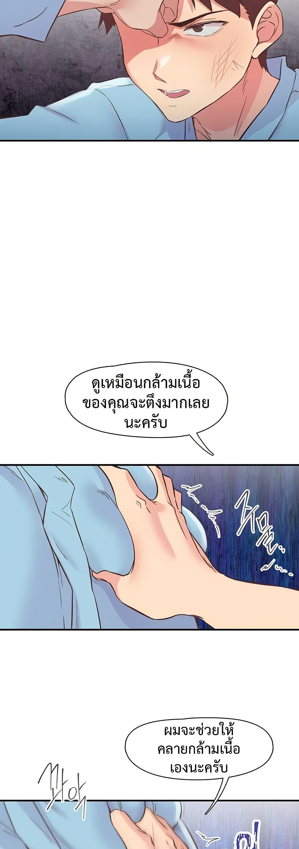 Doujin-Lc- อ่าน โดจิน มังฮวา เกาหลี ญี่ปุ่น จีน แปลไทย Tremors ตอนที่ 1 2 3 4 5 6 7 8 9 10 11 12 13 14 ฟรี ไม่มีโฆษณา อ่าน โดจิน Manhwa เกาหลี ญี่ปุ่น จีน เรามีครบ คัดมาให้เน้นๆ โดจิน 18+ รับประกันความฟินโดย  Doujin Lc