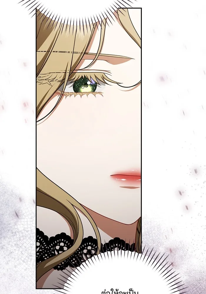 ละครชีวิตลิขิตรัก ตอนที่ 19 รูปที่ 104