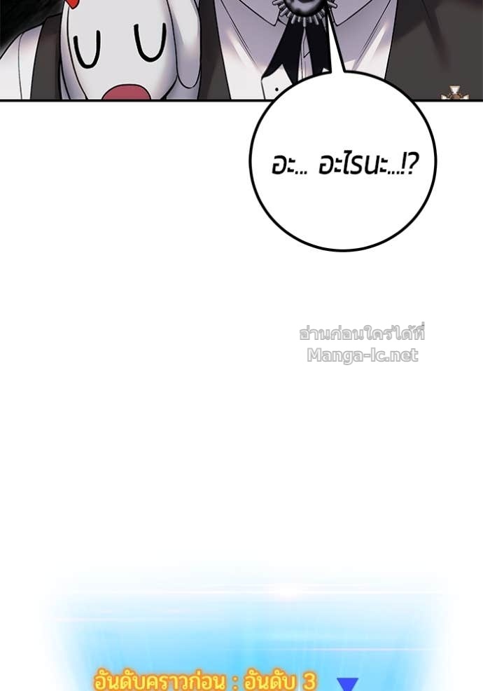 Doujin-Lc- อ่าน โดจิน มังฮวา เกาหลี ญี่ปุ่น จีน แปลไทย แกร่งเกินผู้กล้า แต่ซ่าไม่ได้ ตอนที่ 1 2 3 4 5 6 7 8 9 10 11 12 13 14 ฟรี ไม่มีโฆษณา อ่าน โดจิน Manhwa เกาหลี ญี่ปุ่น จีน เรามีครบ คัดมาให้เน้นๆ โดจิน 18+ รับประกันความฟินโดย Doujin Lc