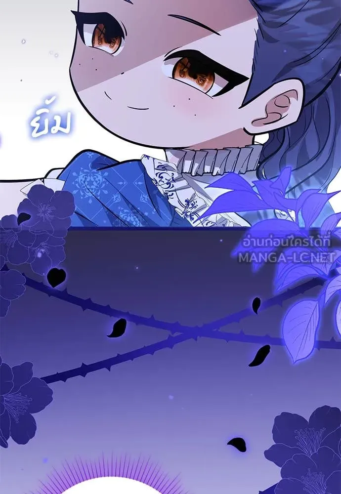 ป๊ะป๋าขา หนูลาแล้ว ตอนที่ 29 รูปที่ 36