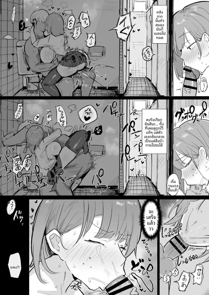 Doujin-Lc- อ่าน โดจิน มังฮวา เกาหลี ญี่ปุ่น จีน แปลไทย พื่อนสมัยเด็กของฉันตกอยู่ในวังวนของการหมกมุ่น (Denki Kurage) ตอนที่ 1 2 3 4 5 6 7 8 9 10 11 12 13 14 ฟรี ไม่มีโฆษณา อ่าน โดจิน Manhwa เกาหลี ญี่ปุ่น จีน เรามีครบ คัดมาให้เน้นๆ โดจิน 18+ รับประกันความฟินโดย  Doujin Lc