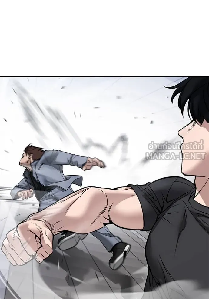 เลวฟาดเลว ตอนที่ 122 รูปที่ 164