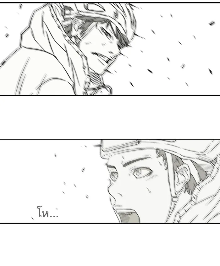 ปั่นสู้ฝันbrWind Breaker ตอนที่ 4 รูปที่ 23