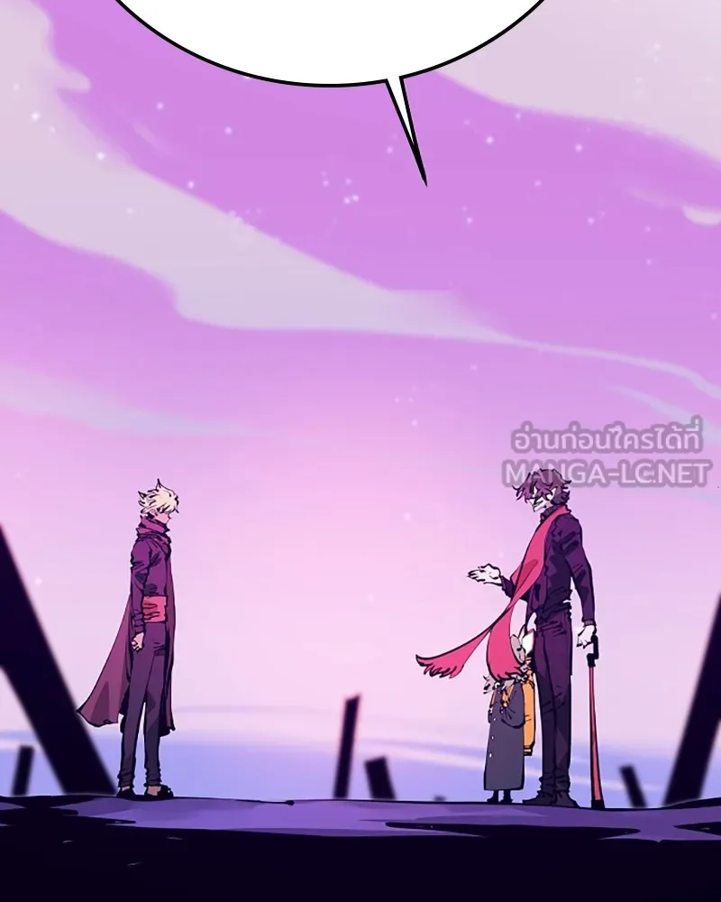 Player ตอนที่ 68 รูปที่ 93