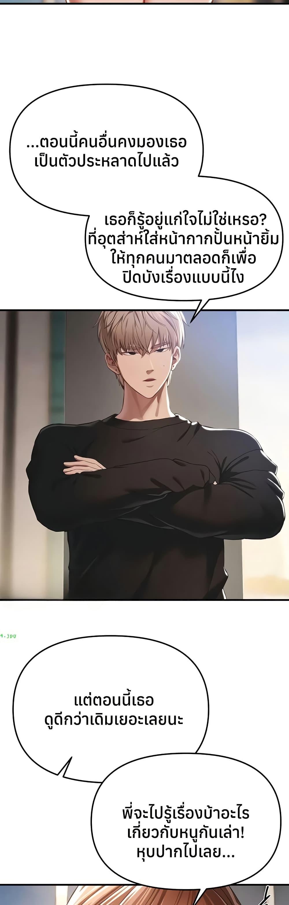 Doujin-Lc- อ่าน โดจิน มังฮวา เกาหลี ญี่ปุ่น จีน แปลไทย Beautiful Days ตอนที่ 1 2 3 4 5 6 7 8 9 10 11 12 13 14 ฟรี ไม่มีโฆษณา อ่าน โดจิน Manhwa เกาหลี ญี่ปุ่น จีน เรามีครบ คัดมาให้เน้นๆ โดจิน 18+ รับประกันความฟินโดย  Doujin Lc