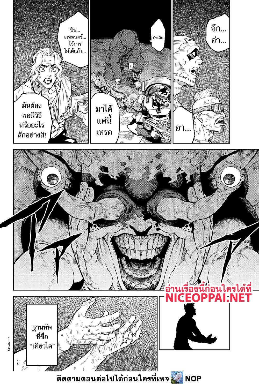 Manga-lc-com อ่านมังงะ อ่านการ์ตูน ออนไลน์ ฟรี Versus ตอนที่ 1 2 3 4 5 6 7 8 9 10 11 12 13 14 ฟรี ไม่มีโฆษณา Manga-lc - อ่าน มังงะ อ่าน การ์ตูน ออนไลน์ อ่านมังงะ ฟรี