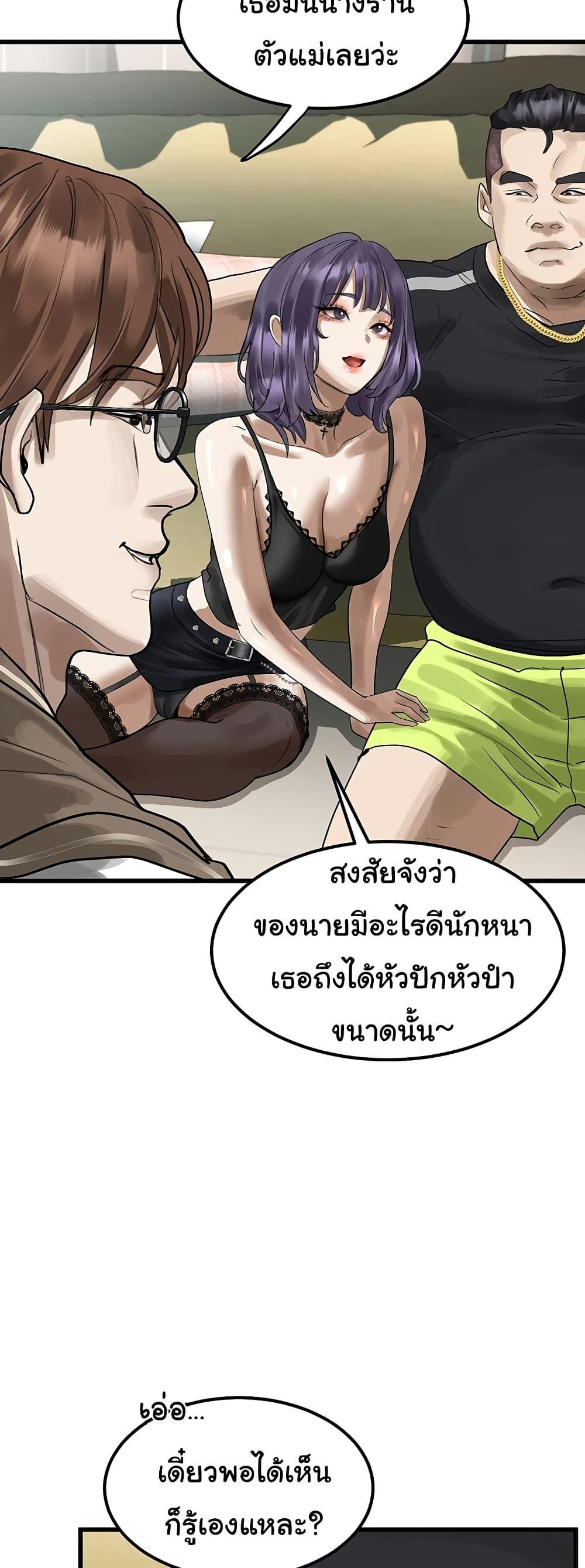 Doujin-Lc- อ่าน โดจิน มังฮวา เกาหลี ญี่ปุ่น จีน แปลไทย Dirty Talk ตอนที่ 1 2 3 4 5 6 7 8 9 10 11 12 13 14 ฟรี ไม่มีโฆษณา อ่าน โดจิน Manhwa เกาหลี ญี่ปุ่น จีน เรามีครบ คัดมาให้เน้นๆ โดจิน 18+ รับประกันความฟินโดย  Doujin Lc