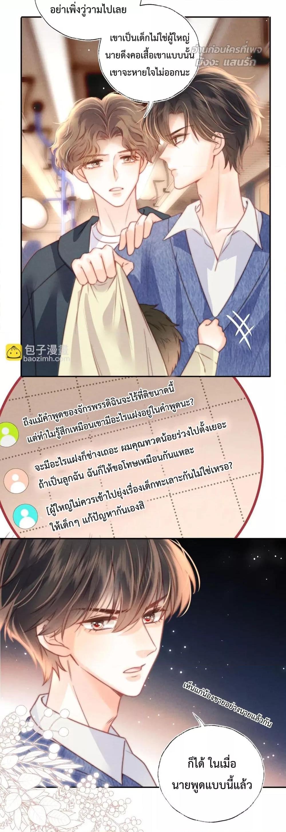 Manga-lc-com อ่านมังงะ อ่านการ์ตูน ออนไลน์ ฟรี 3YearOldFort ตอนที่ 1 2 3 4 5 6 7 8 9 10 11 12 13 14 ฟรี ไม่มีโฆษณา Manga-lc - อ่าน มังงะ อ่าน การ์ตูน ออนไลน์ อ่านมังงะ ฟรี