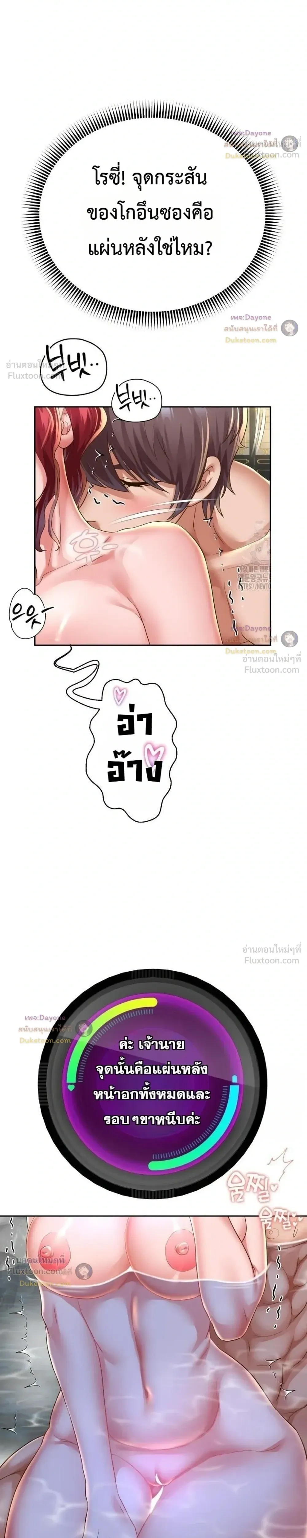 Doujin-Lc- อ่าน โดจิน มังฮวา เกาหลี ญี่ปุ่น จีน แปลไทย Reborn with a big dick! ขอเกิดใหม่ให้เจ้าโลกใหญ่ทีเถอะครับ! ตอนที่ 1 2 3 4 5 6 7 8 9 10 11 12 13 14 ฟรี ไม่มีโฆษณา อ่าน โดจิน Manhwa เกาหลี ญี่ปุ่น จีน เรามีครบ คัดมาให้เน้นๆ โดจิน 18+ รับประกันความฟินโดย  Doujin Lc